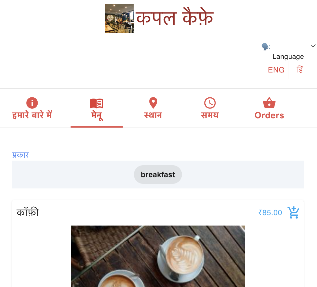 Make Business Website Free